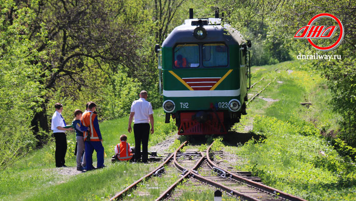 Поезд Детская железная дорога Государственное предприятие Донецкая железная дорога Донецкая народная республика
