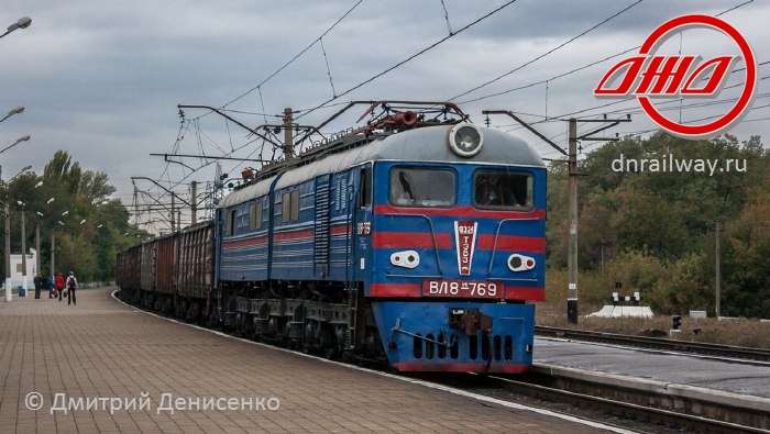 Грузовой поезд Служба грузовых перевозок Государственное предприятие Донецкая железная дорога Донецкая народная республика