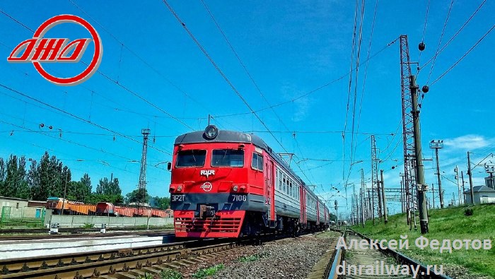 Электричка Пассажирская служба ГП Донецкая железная дорога Донецкая народная республика