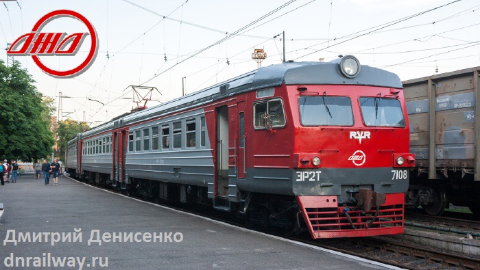 Электричка Пассажирская служба ГП Донецкая железная дорога Донецкая народная республика