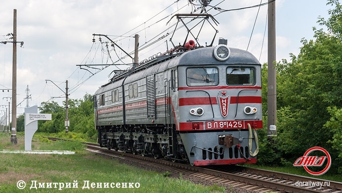 Электровоз ГП Донецкая железная дорога Донецкая Народная республика