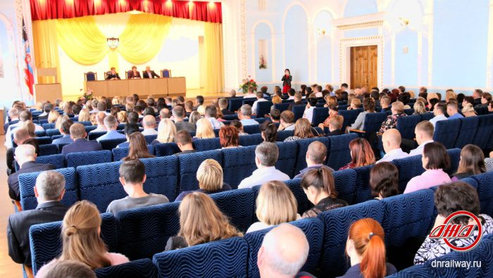 Заседание актовый зал пополнение Государственное предприятие Донецкая железная дорога Донецкая Народная Республика