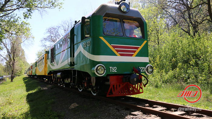 Поезд Детская железная дорога ГП Донецкая железная дорога Донецкая Народная республика