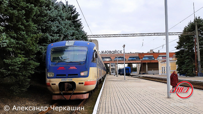 Электричка Иловайск ГП Донецкая железная дорога Донецкая Народная республика