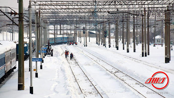 Путь снегоборьба служба пассажирских перевозок ГП Донецкая железная дорога Донецкая Народная республика снег зима
