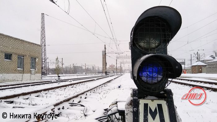 Железнодорожный светофор ГП Донецкая железная дорога