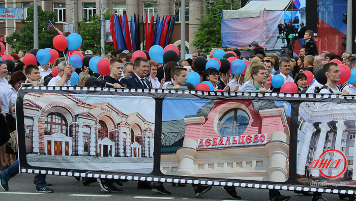 Митинг 5 лет ДНР Государственное предприятие Донецкая железная дорога Донецкая народная республика