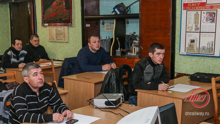 Учебный центр повышения квалификации Государственное предприятие Донецкая железная дорога Донецкая народная республика