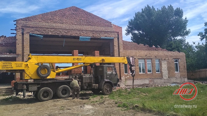 Углегорск станция восстановление Государственное предприятие Донецкая железная дорога Донецкая народная республика