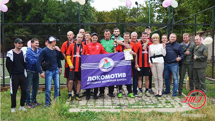 Футбол мини Локомотив ГП Донецкая железная дорога Донецкая народная республика