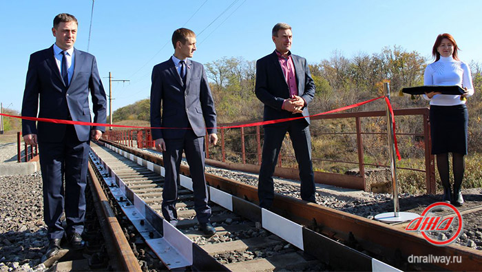 Мост открытие Пантелеймоновка Государственное предприятие Донецкая железная дорога Донецкая народная республика