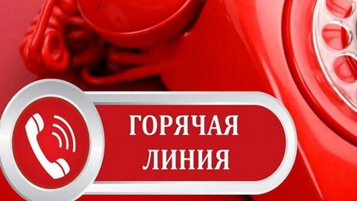 Горячая линия Государственное предприятие Донецкая железная дорога Донецкая Народная республика