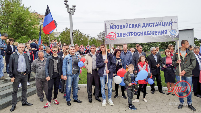 Юбилей 60 лет Иловайск Дистанция электроснабжения Государственное предприятие Донецкая железная дорога Донецкая народная республика