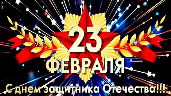 23 февраля открытка День защитника Отечества Государственное предприятие Донецкая железная дорога Донецкая Народная Республика Трансграничный концерн Железные дороги Донбасса