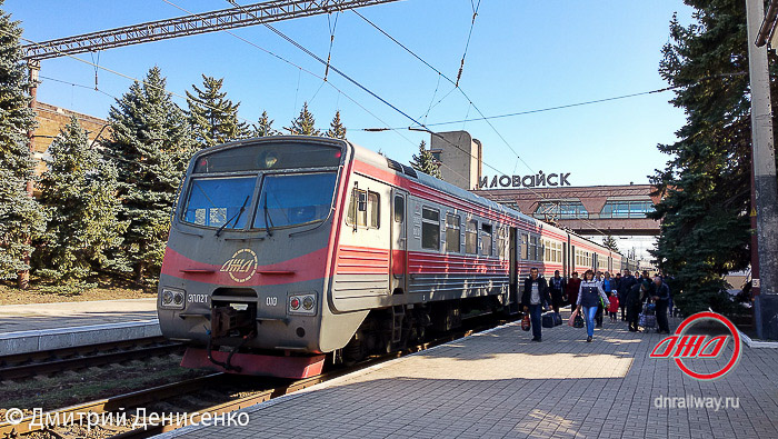 20181006-20181006-ЭПЛ2Т-010 станция Иловайск поезд пассажирский расписание изменения отмена Пассажирская служба Государственное унитарное предприятие Донецкая Народная Республика Донецкая железная дорога Трансграничный концерн Железные дороги Донбасса