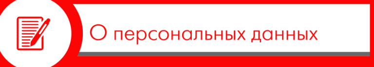Железные дороги Новороссии - ФГУП «Железные дороги Новороссии»
