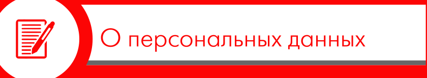 Железные дороги Новороссии - ФГУП «Железные дороги Новороссии»