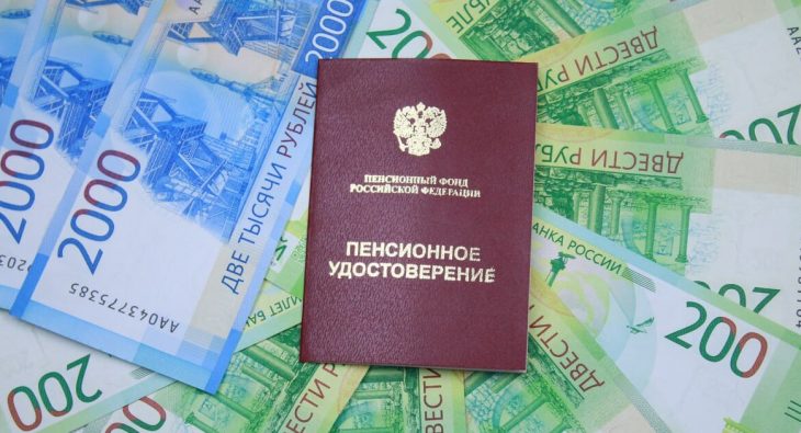 Россияне досрочные выплаты часть пенсии январь Федеральное государственное унитарное предприятие Железные дороги Новороссии Донецкая Народная Республика Российская федерация