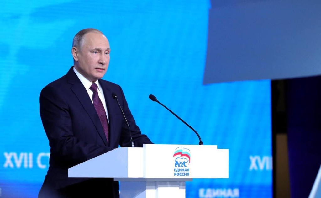Владимир Путин продвижение традиционные российские ценности главная задача Национальный центр Россия Федеральное государственное унитарное предприятие Железные дороги Новороссии Донецкая Народная Республика Российская федерация