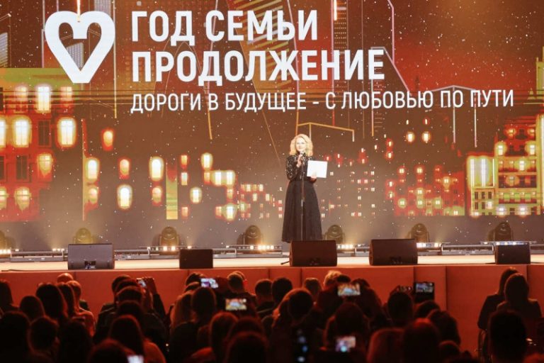 Год семьи национальный центр Россия итоги Федеральное государственное унитарное предприятие Железные дороги Новороссии Донецкая Народная Республика Российская федерация