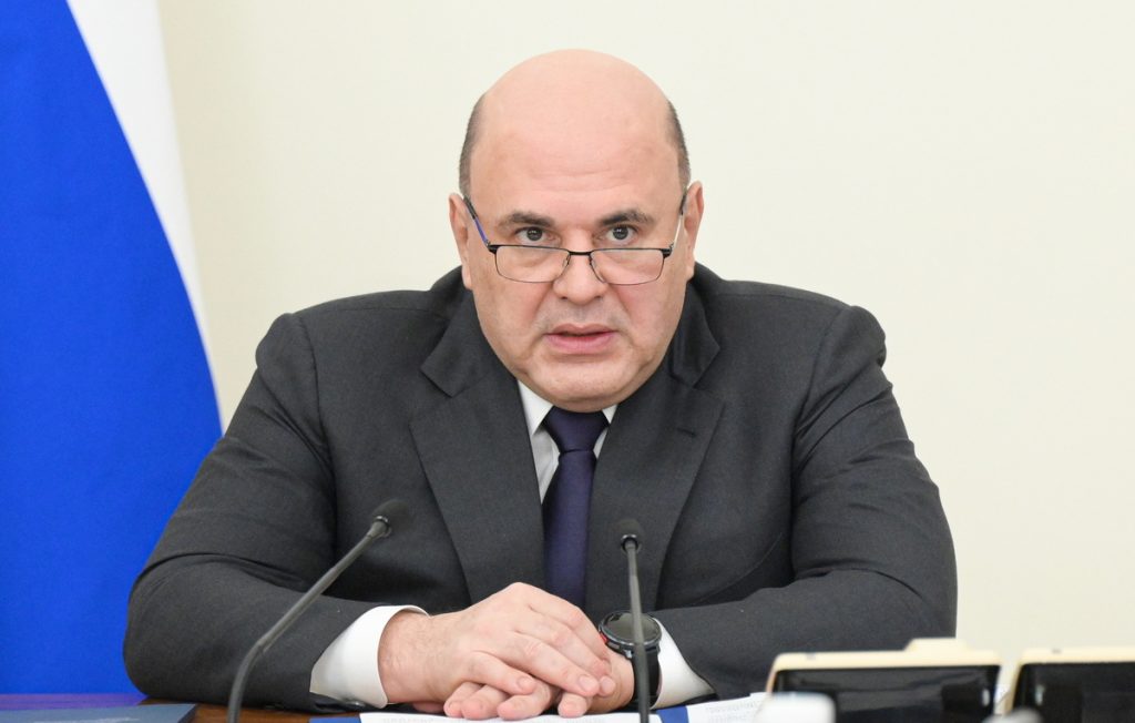 Михаил Мишустин утвердил Единый план достижение национальные цели развитие 2030-2036 Федеральное государственное унитарное предприятие Железные дороги Новороссии Донецкая Народная Республика Российская федерация