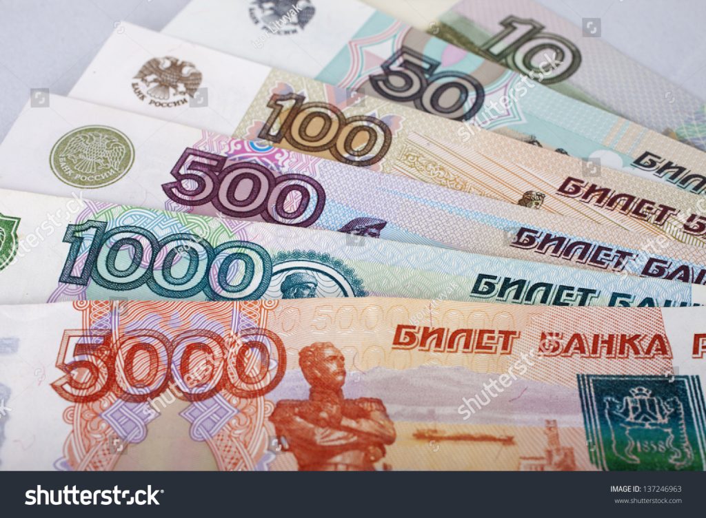 Деньги купюры рубли фон социальный фонд индексация Федеральное государственное унитарное предприятие Железные дороги Новороссии Донецкая Народная Республика Российская федерация