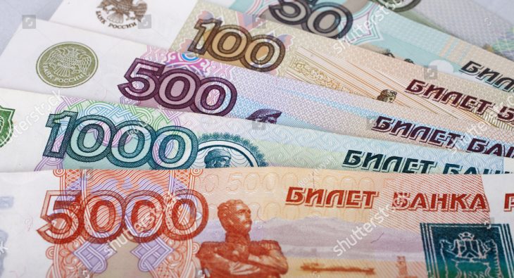 Деньги купюры рубли фон социальный фонд индексация Федеральное государственное унитарное предприятие Железные дороги Новороссии Донецкая Народная Республика Российская федерация