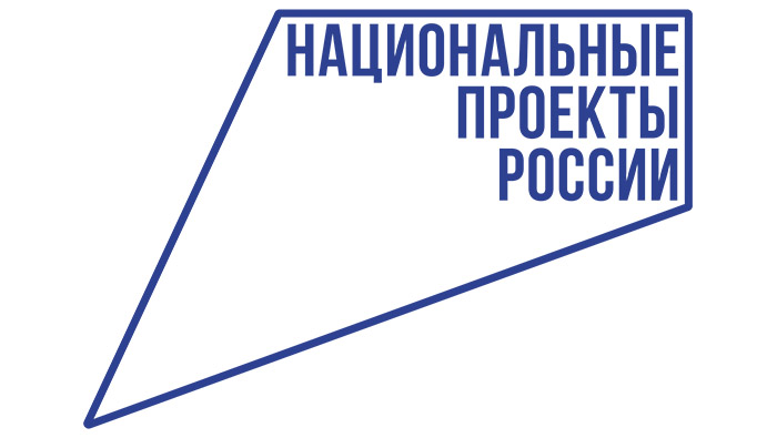 Национальный проект Кадры реализация 116 млрд рублей Федеральное государственное унитарное предприятие Железные дороги Новороссии Донецкая Народная Республика Российская федерация