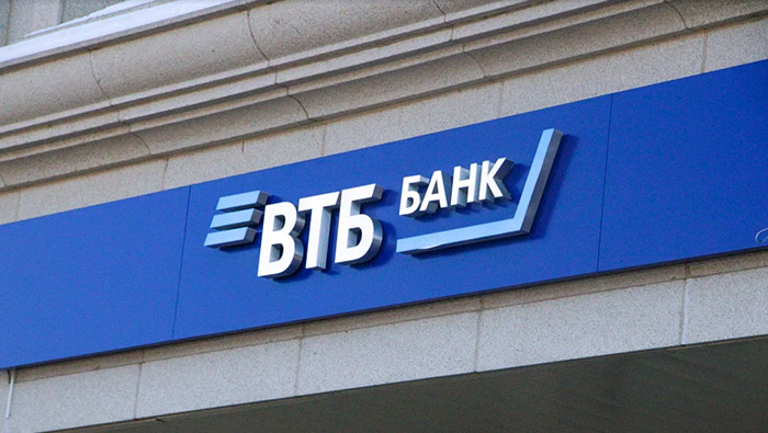 ВТБ банк предложение ветераны боевые действия бесплатный доступ телемедицина Федеральное государственное унитарное предприятие Железные дороги Новороссии Донецкая Народная Республика Российская федерация