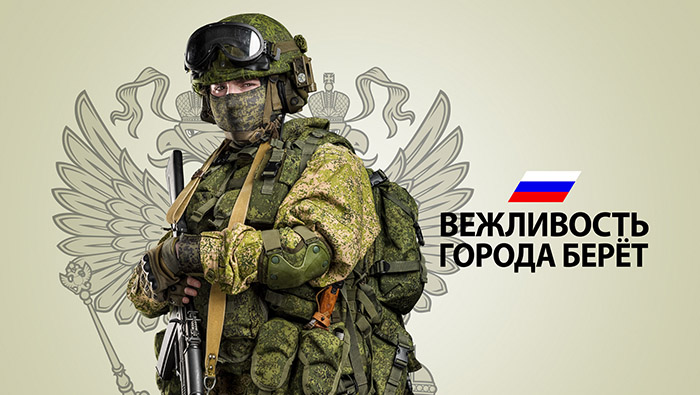 Минкультуры бесплатное посещение учреждения ветераны СВО Федеральное государственное унитарное предприятие Железные дороги Новороссии Донецкая Народная Республика Российская федерация