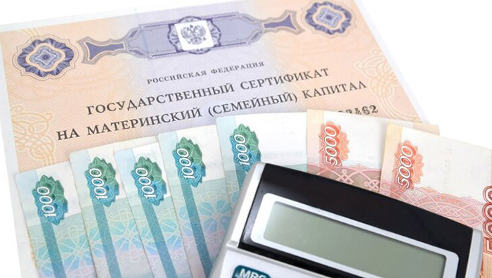 Государственная дума продление программа материнский капитал конец 2030 год Федеральное государственное унитарное предприятие Железные дороги Новороссии Донецкая Народная Республика Российская федерация