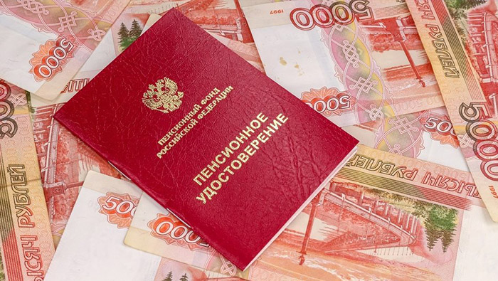Социальные пенсии 1 апреля индексация 14,5% Федеральное государственное унитарное предприятие Железные дороги Новороссии Донецкая Народная Республика Российская федерация