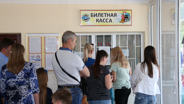 Детская железная дорога билетная касса Федеральное государственное унитарное предприятие Железные дороги Новороссии Донецкая Народная Республика Российская федерация
