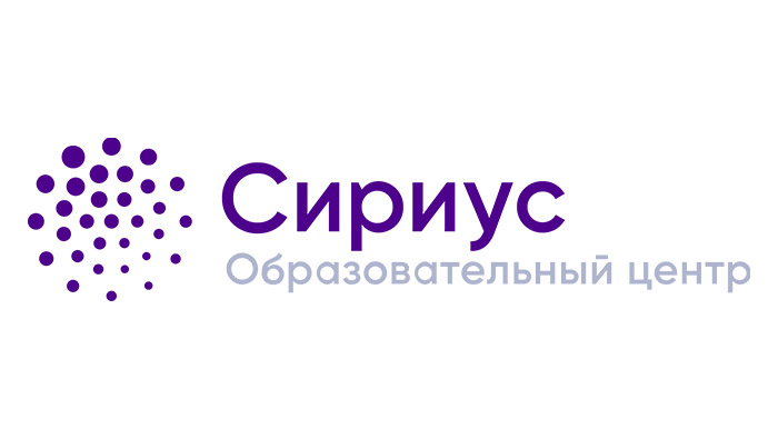 Сириус образовательный центр проведение школьная олимпиада задания учащиеся времена войны Федеральное государственное унитарное предприятие Железные дороги Новороссии Донецкая Народная Республика Российская федерация