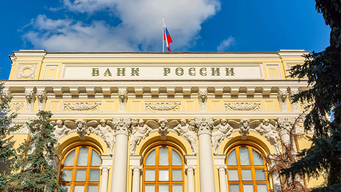 Банк России сохранение прогноз инфляция 2025 год Федеральное государственное унитарное предприятие Железные дороги Новороссии Донецкая Народная Республика Российская федерация
