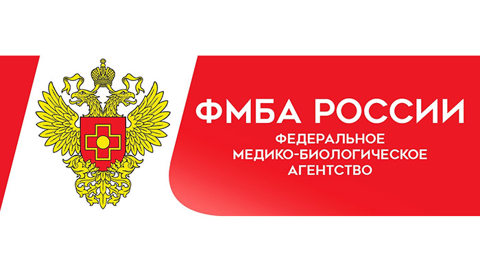 ФМБА Россия Федеральное медико биологическое агентство старт национальный проект Треугольнички истории Федеральное государственное унитарное предприятие Железные дороги Новороссии Донецкая Народная Республика Российская федерация