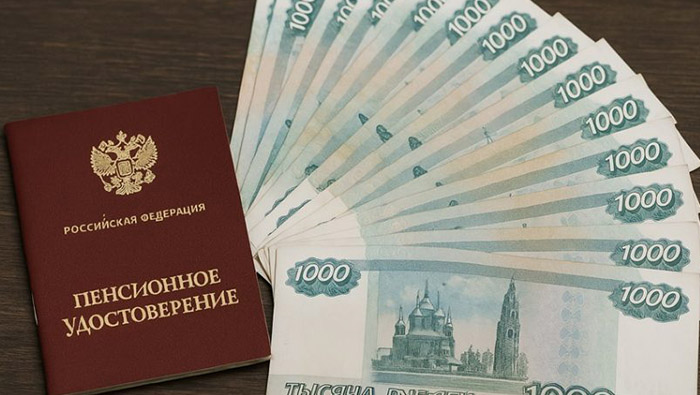 2026 год индексация пенсии дважды Федеральное государственное унитарное предприятие Железные дороги Новороссии Донецкая Народная Республика Российская федерация