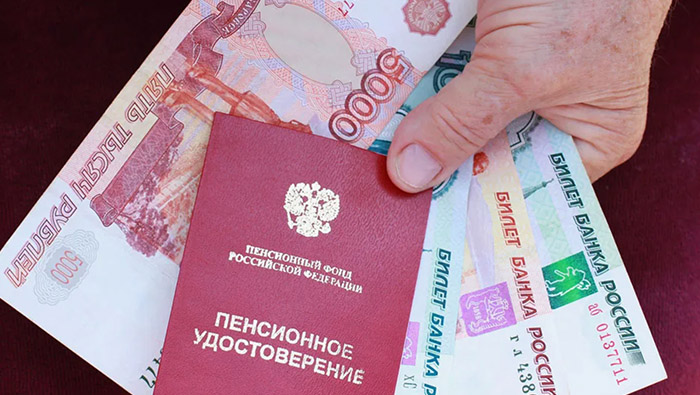 Соцфонд россияне выплата пенсионные накопления Федеральное государственное унитарное предприятие Железные дороги Новороссии Донецкая Народная Республика Российская федерация