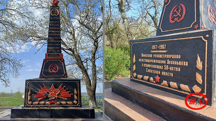 Памятник воины железнодорожники погибшие свобода независимость Родина Великая Отечественная война Федеральное государственное унитарное предприятие Железные дороги Новороссии Донецкая Народная Республика Российская федерацияПамятник воины железнодорожники погибшие свобода независимость Родина Великая Отечественная война Федеральное государственное унитарное предприятие Железные дороги Новороссии Донецкая Народная Республика Российская федерация