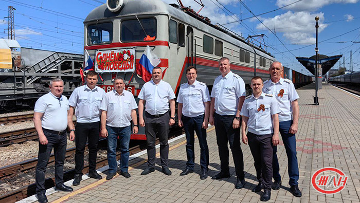 Поезд Победа юбилей 80 лет Федеральное государственное унитарное предприятие Железные дороги Новороссии Донецкая Народная Республика Российская федерация