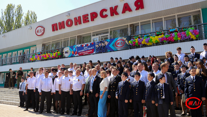 Детская ЖД открытие 2025 Федеральное государственное унитарное предприятие Железные дороги Новороссии Донецкая Народная Республика Российская федерация