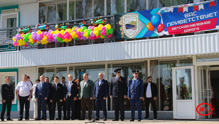 Детская ЖД открытие 2025 Федеральное государственное унитарное предприятие Железные дороги Новороссии Донецкая Народная Республика Российская федерация