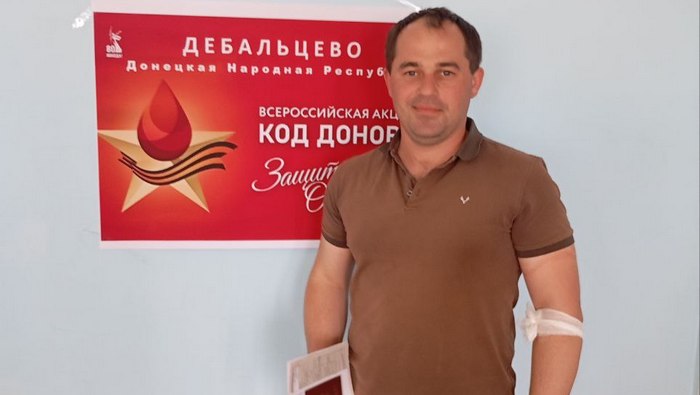 Дебальцево ДНР Всероссийская акция Код донора Защитники Отечества Федеральное государственное унитарное предприятие Железные дороги Новороссии Донецкая Народная Республика Российская федерация