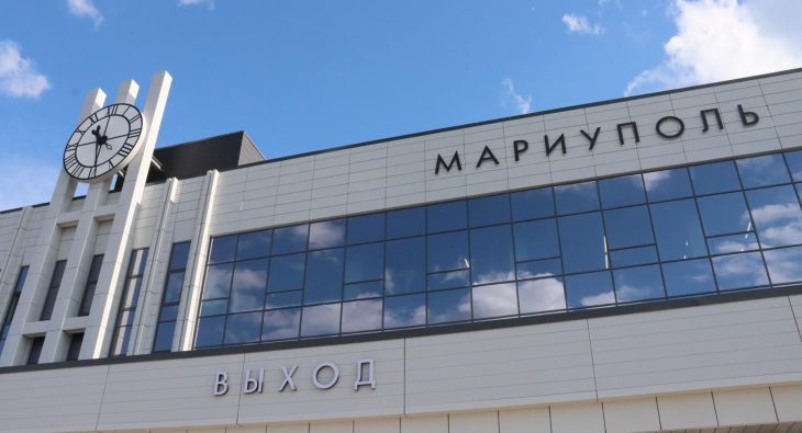 Расписание изменения пригородный поезд Мариуполь Волноваха Федеральное государственное унитарное предприятие Железные дороги Новороссии Донецкая Народная Республика Российская федерация